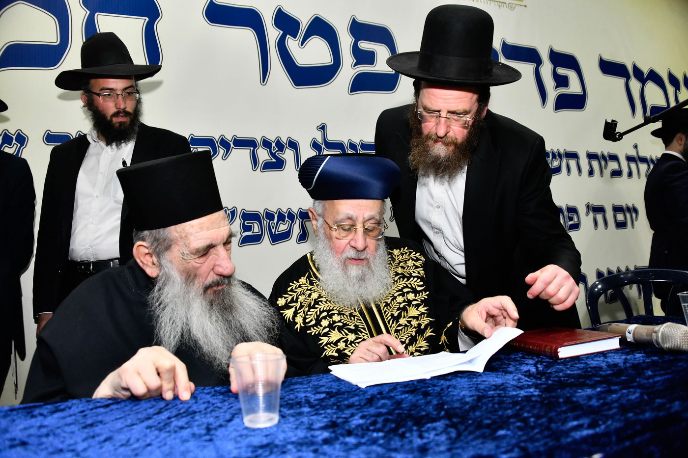 מעמד פדיון 'פטר חמור' בקהילת בית השם