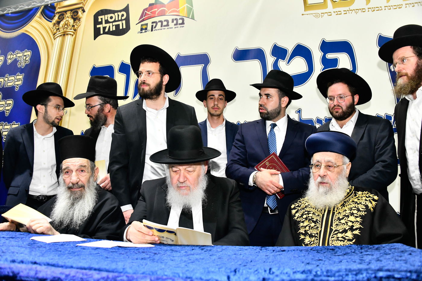 מעמד פדיון 'פטר חמור' בקהילת בית השם