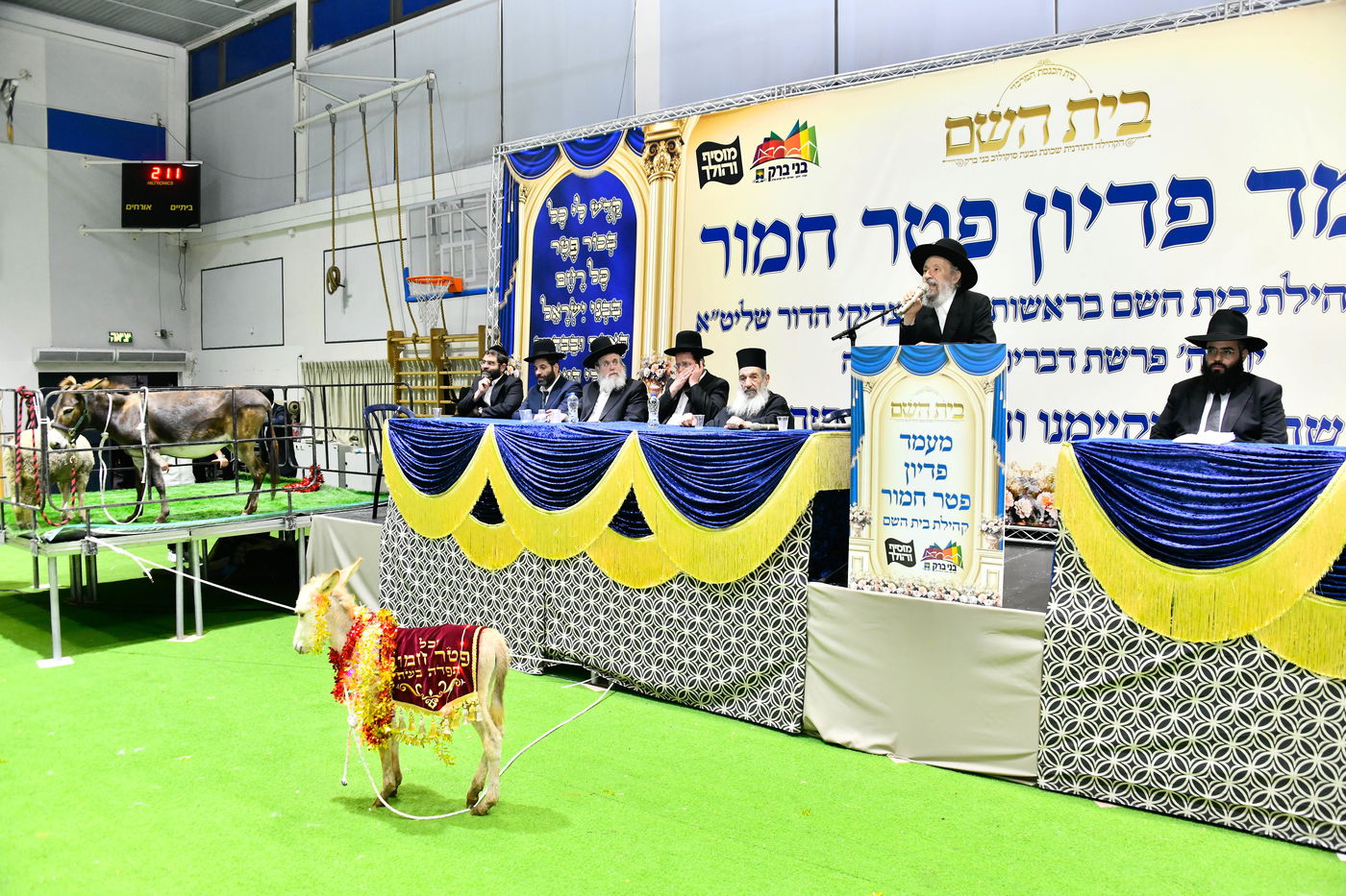 מעמד פדיון 'פטר חמור' בקהילת בית השם