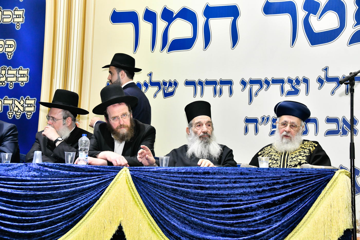 מעמד פדיון 'פטר חמור' בקהילת בית השם