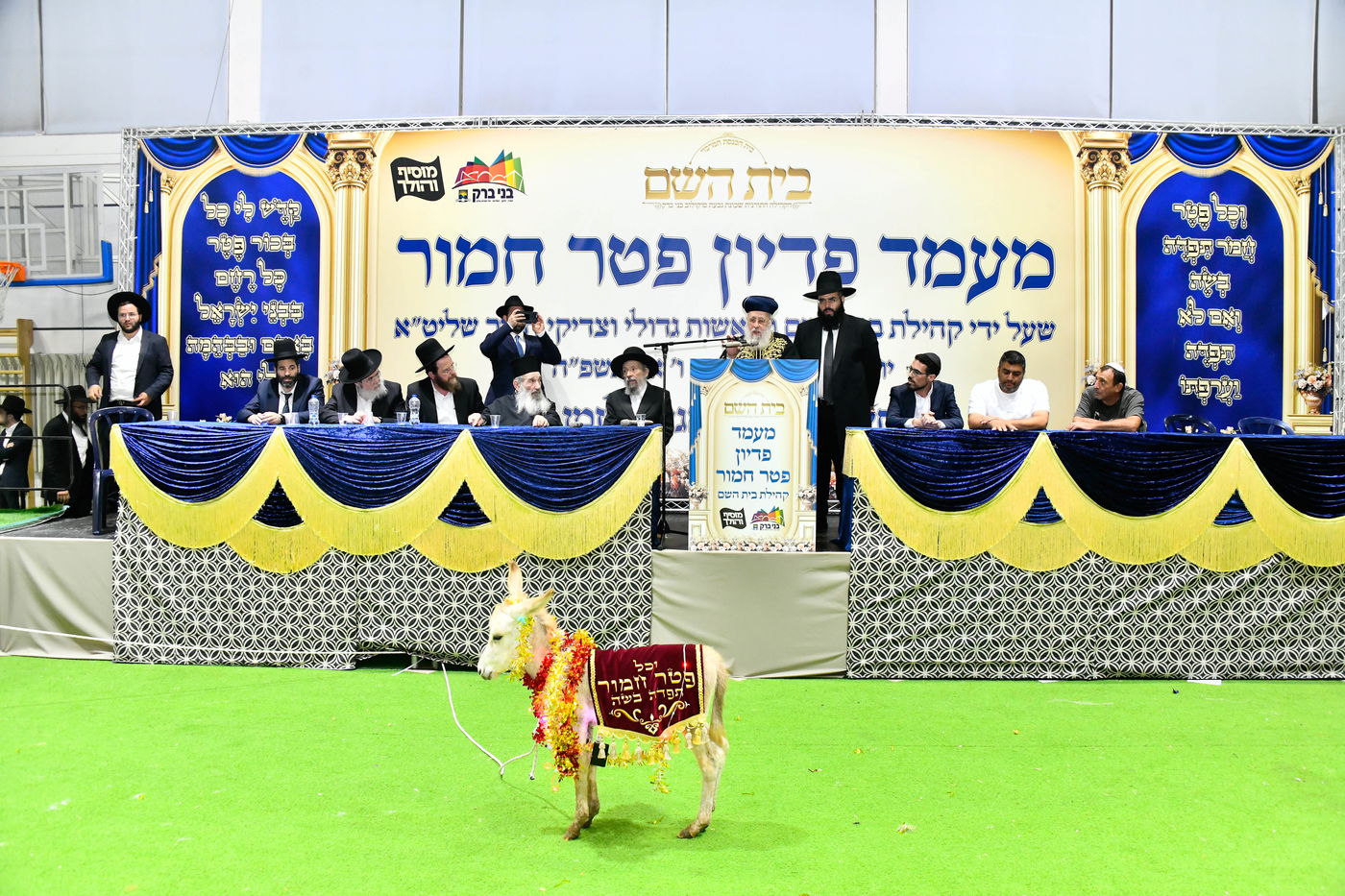 מעמד פדיון 'פטר חמור' בקהילת בית השם