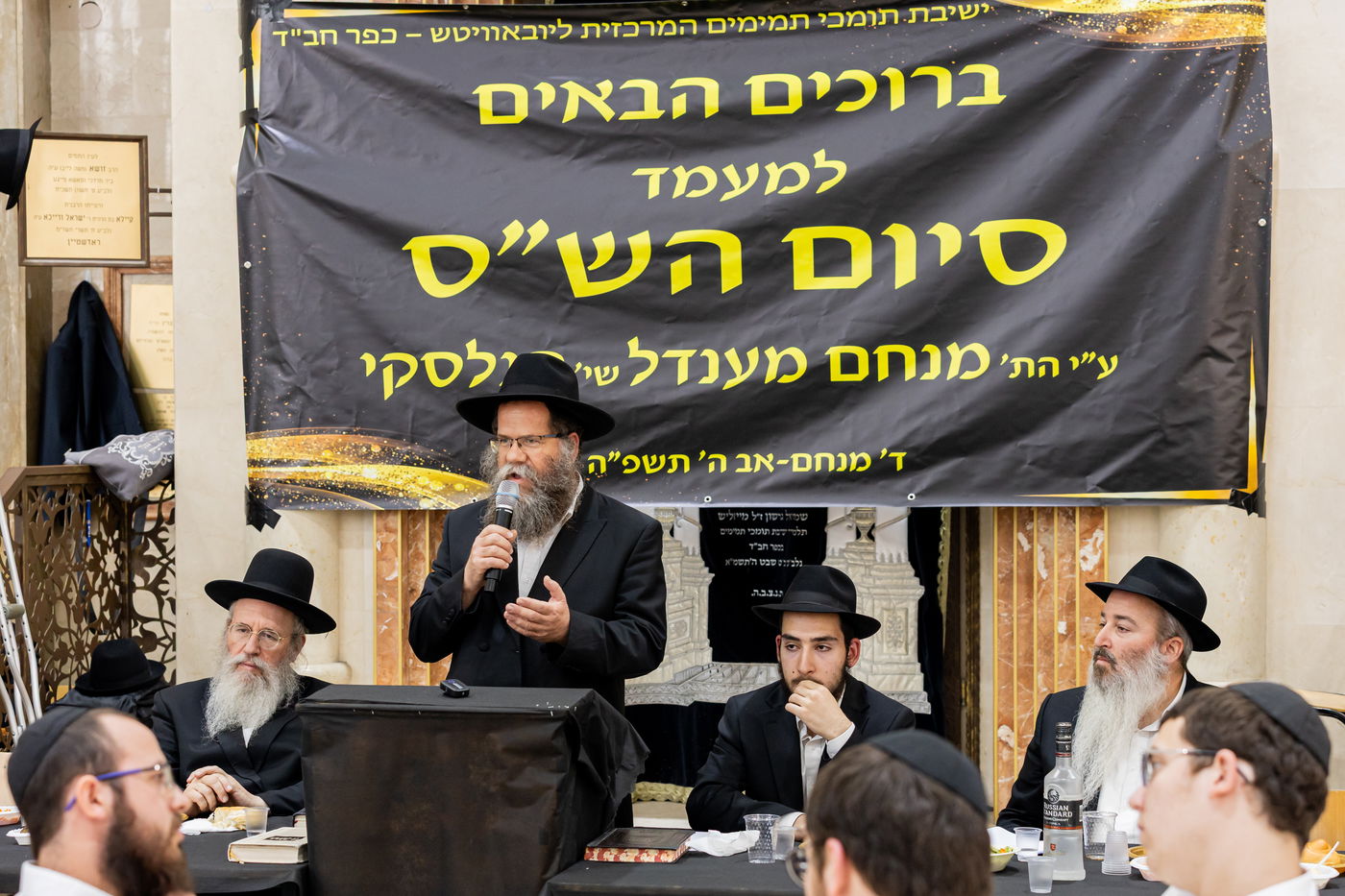 סיום הש"ס בישיבה גדולה בכפר חב"ד