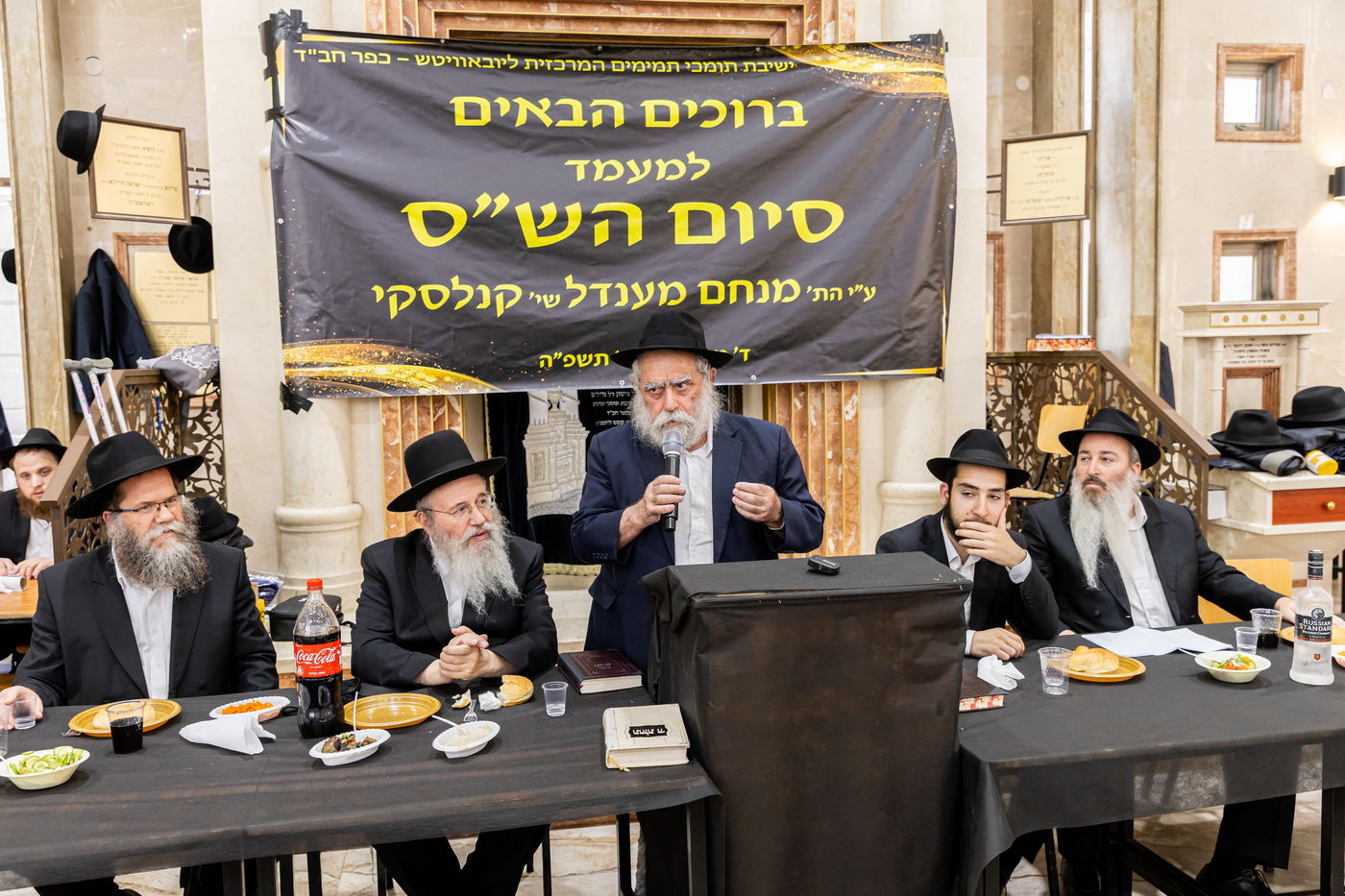 סיום הש"ס בישיבה גדולה בכפר חב"ד