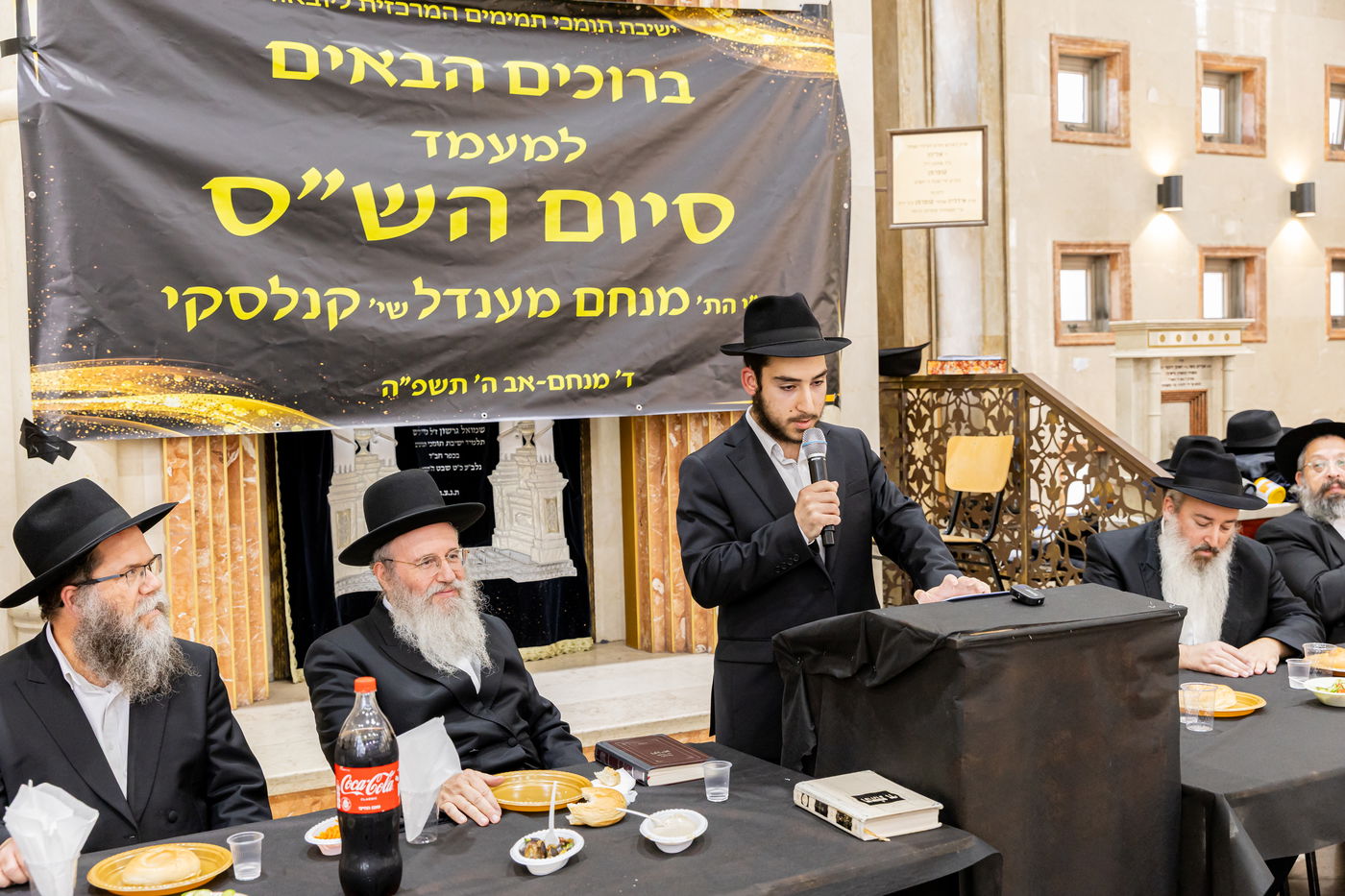 סיום הש"ס בישיבה גדולה בכפר חב"ד