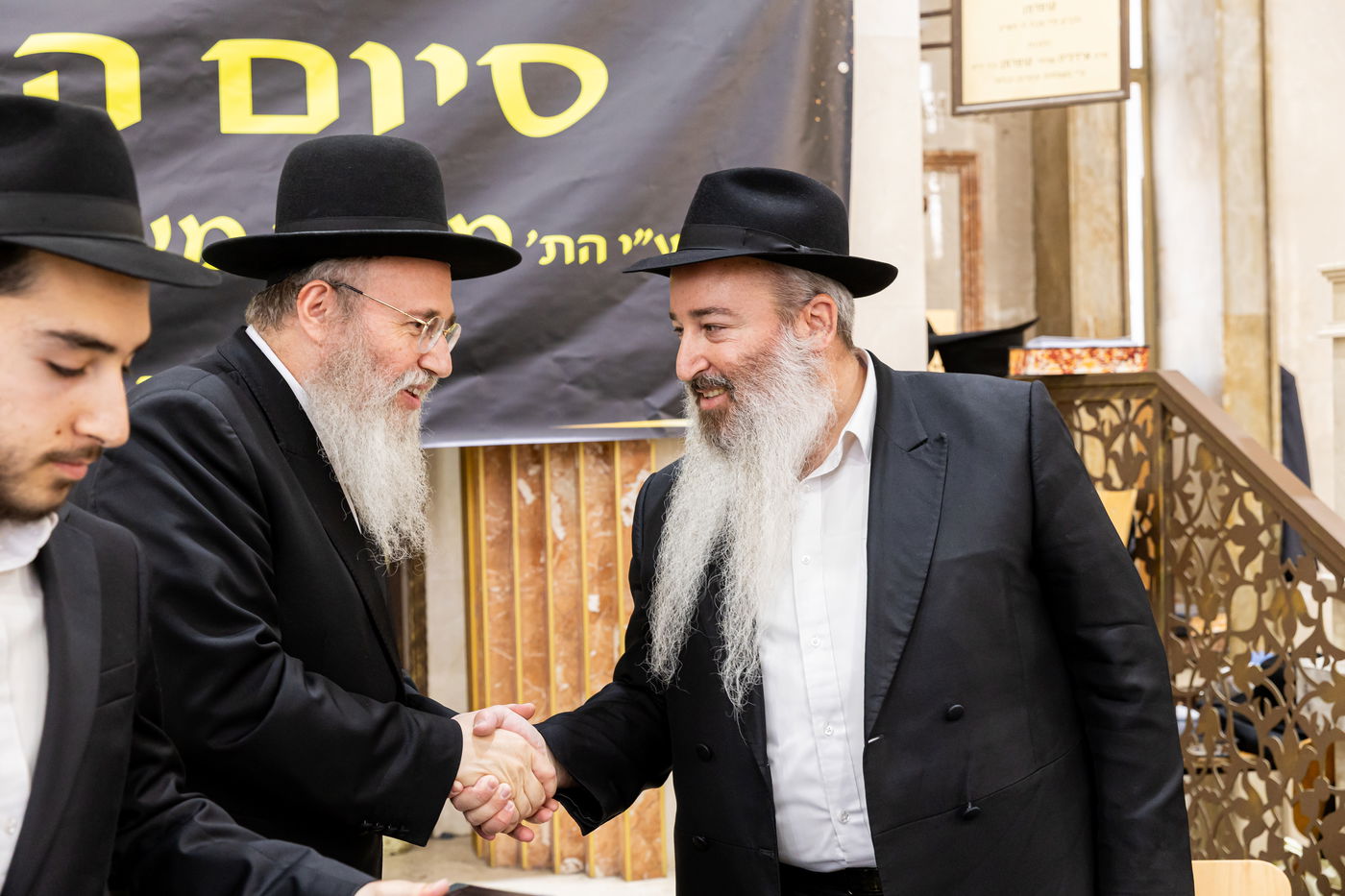 סיום הש"ס בישיבה גדולה בכפר חב"ד