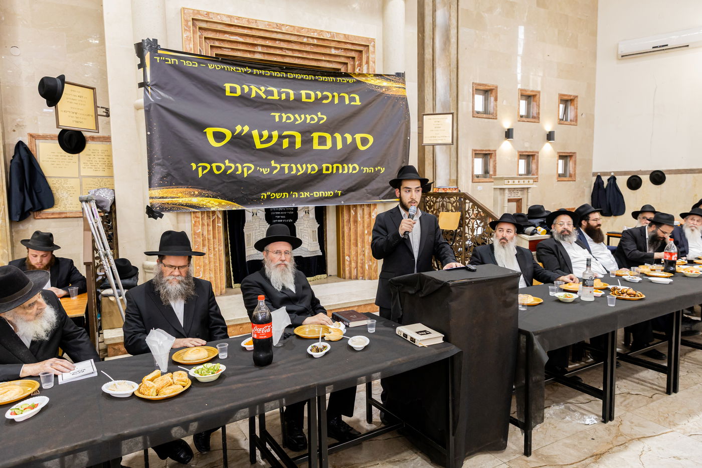 סיום הש"ס בישיבה גדולה בכפר חב"ד