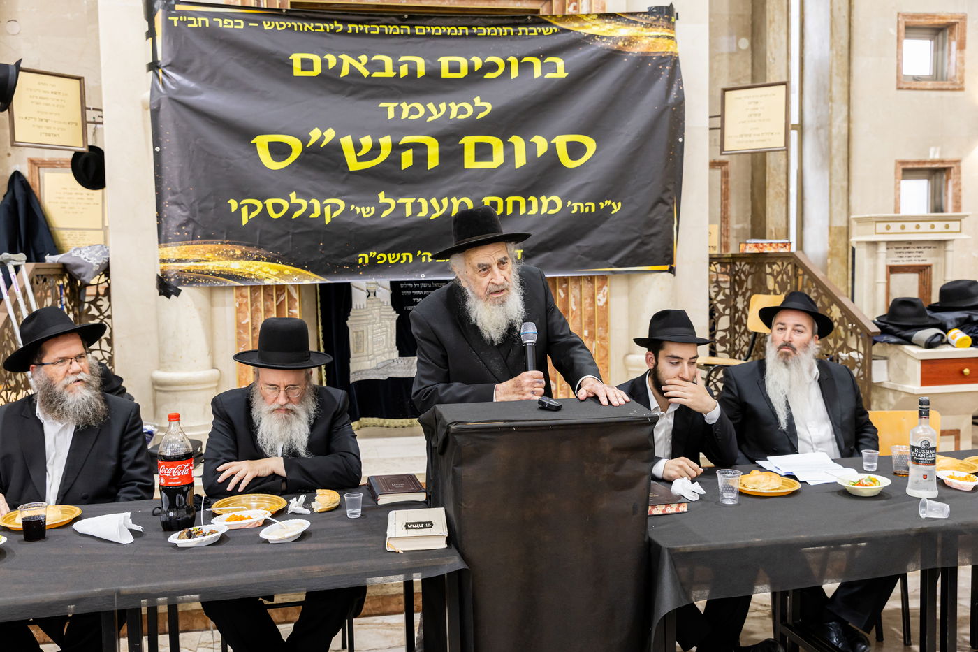 סיום הש"ס בישיבה גדולה בכפר חב"ד