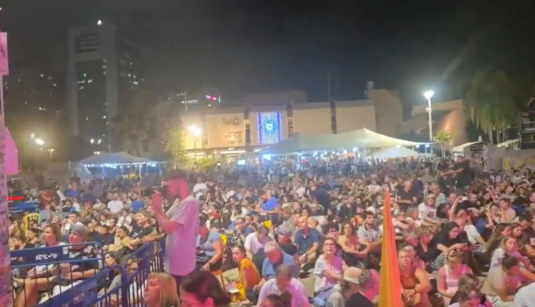 כיכר החטופים,