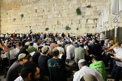 רחבת הכותל המערבי