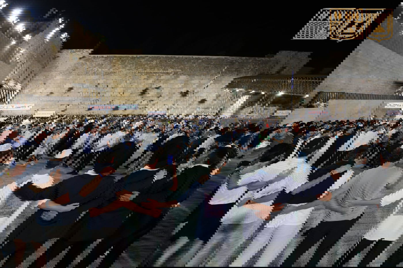 ליל תשעה באב ברחבת הכותל המערבי