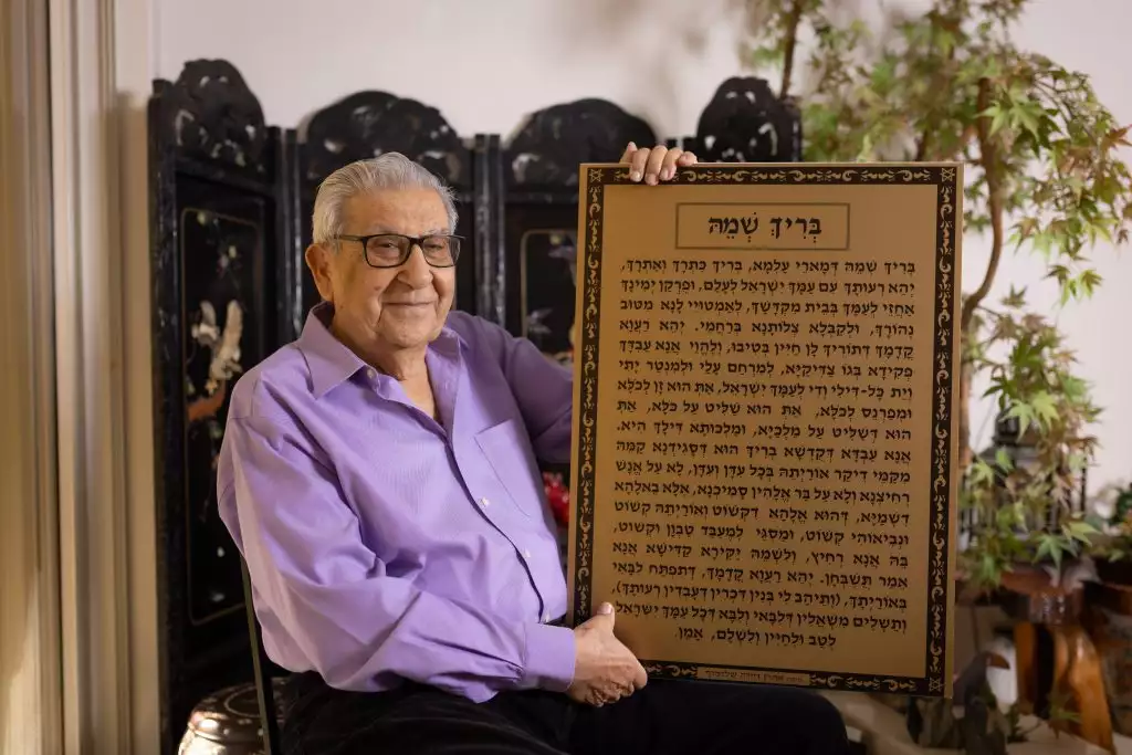 המנוח ר' אהרן שלומוף ז"ל