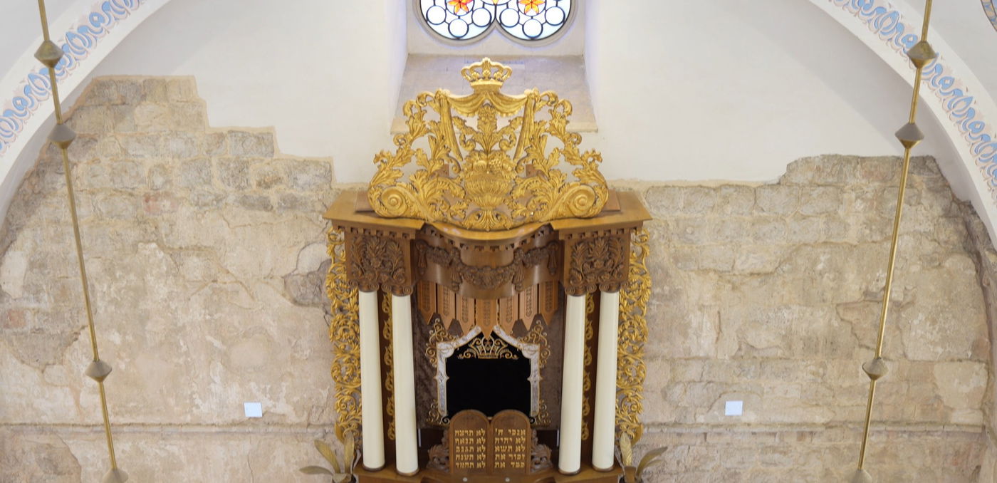 בית הכנסת 'החורבה'