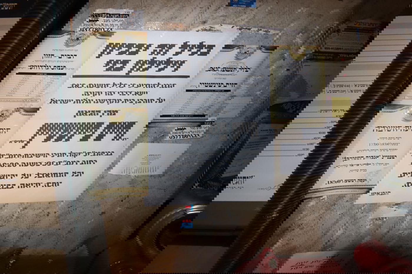 ליל תשעה באב אצל הגר"ח פיינשטיין