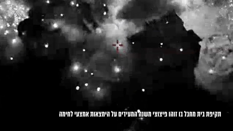 תקיפת בית מחבל