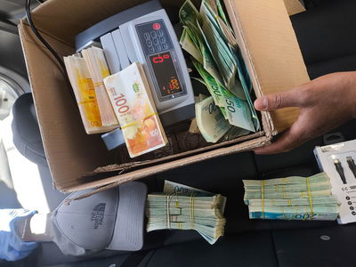 הכספים שהוחרמו מהשודדים