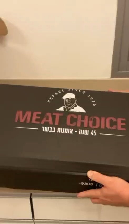 נתחי הפרמיום של "מיט צ'ויס" במשלוח עד הצימר לכל רחבי הארץ