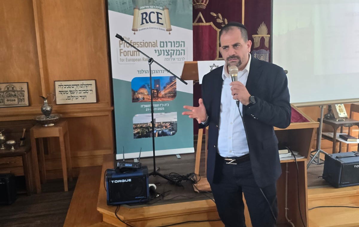 הפורום המקצועי שהתקיים השבוע באיינדהובן הוא חלק מפעילותו השנתית של מרכז רבני אירופה