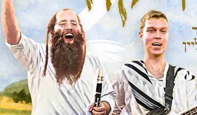 הניגונים העתיקים מקבלים חיות במחרוזת חדשה: "מחרוזת ניגוני ריקוד"