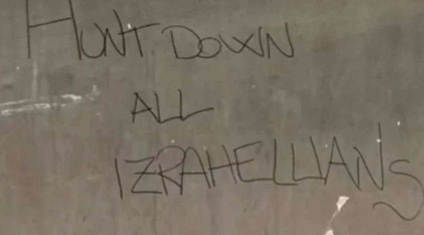 הגרפיטי באתונה