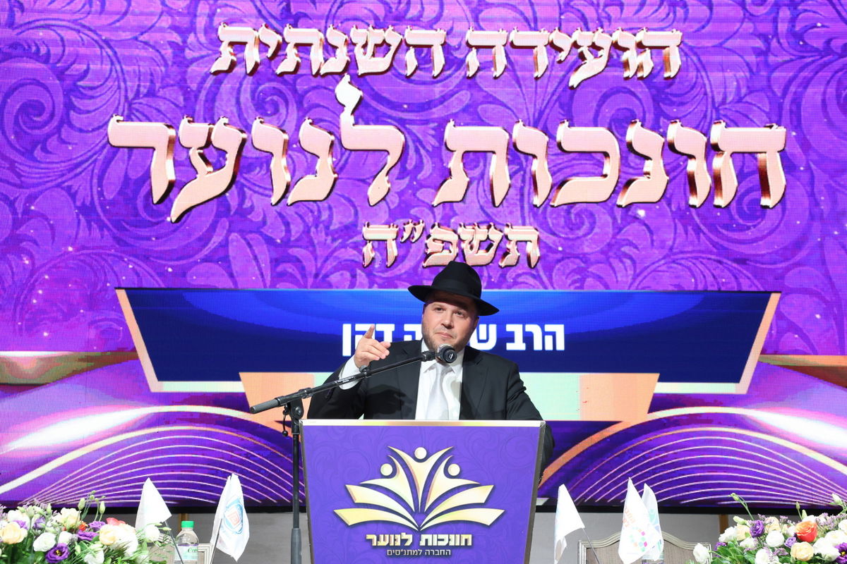 הועידה השנתית חונכות לנוער