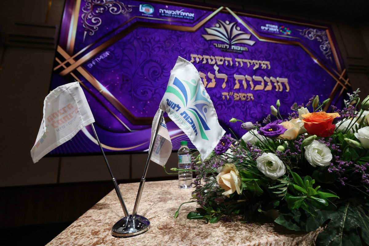 הועידה השנתית חונכות לנוער