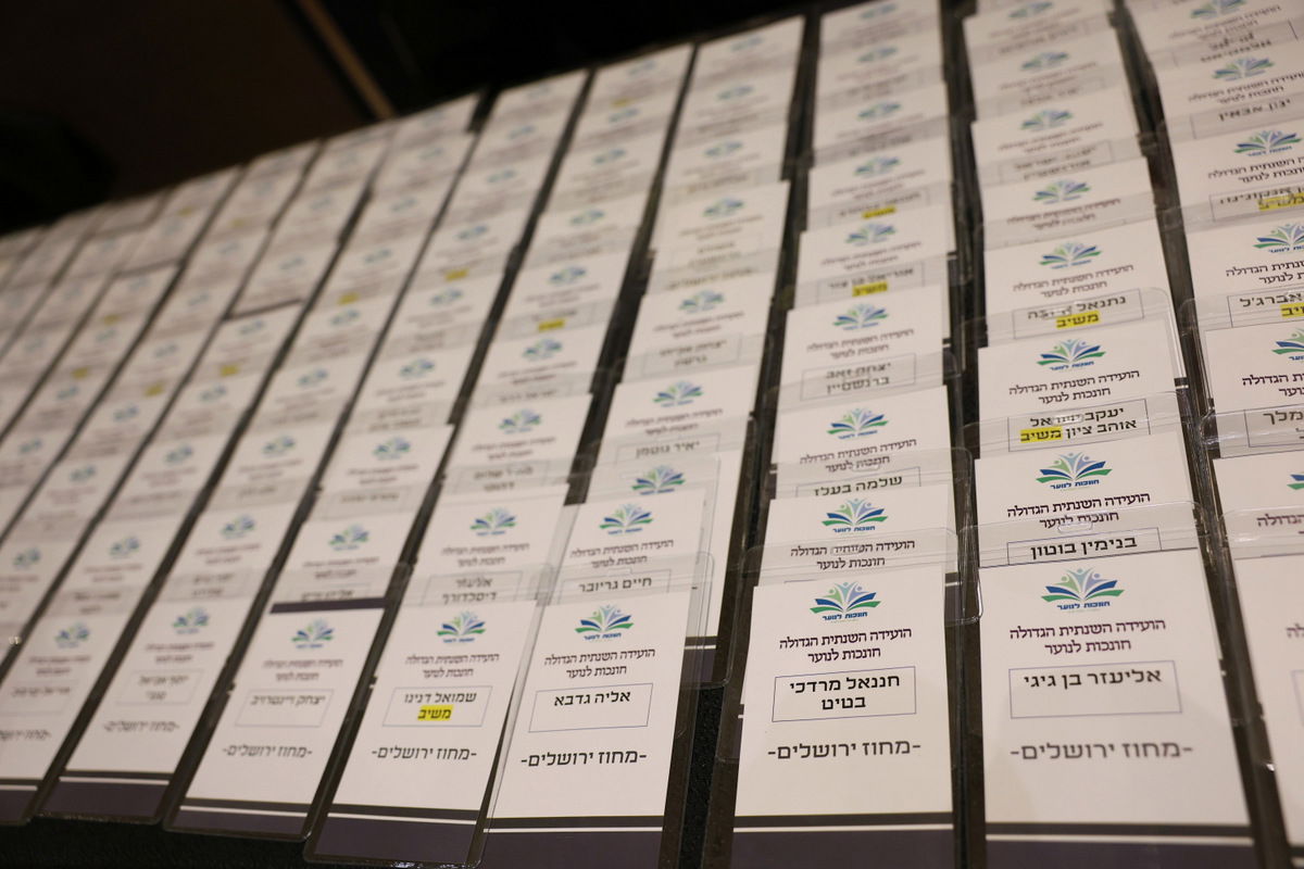 הועידה השנתית חונכות לנוער