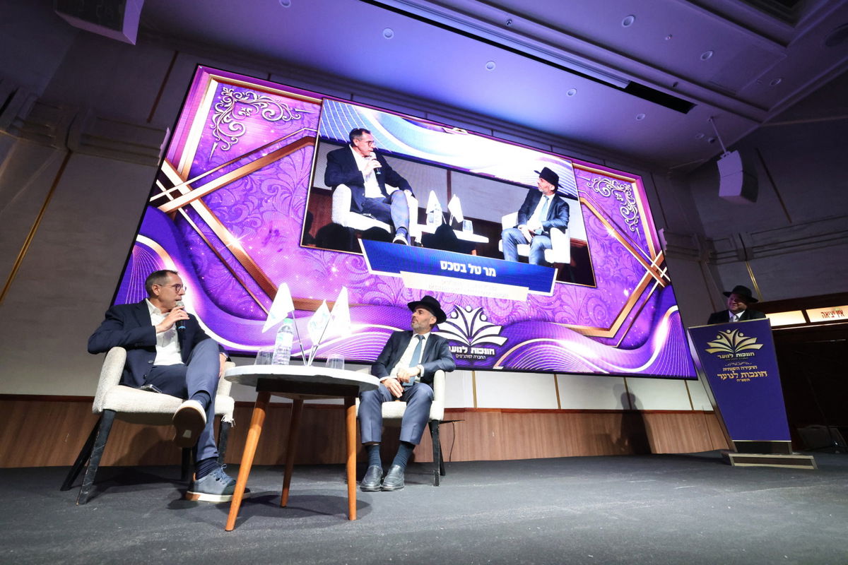 הועידה השנתית חונכות לנוער