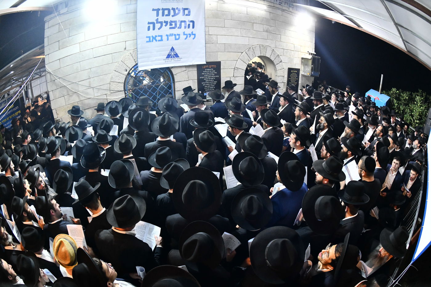 המעמד הנשגב משנים שעברו