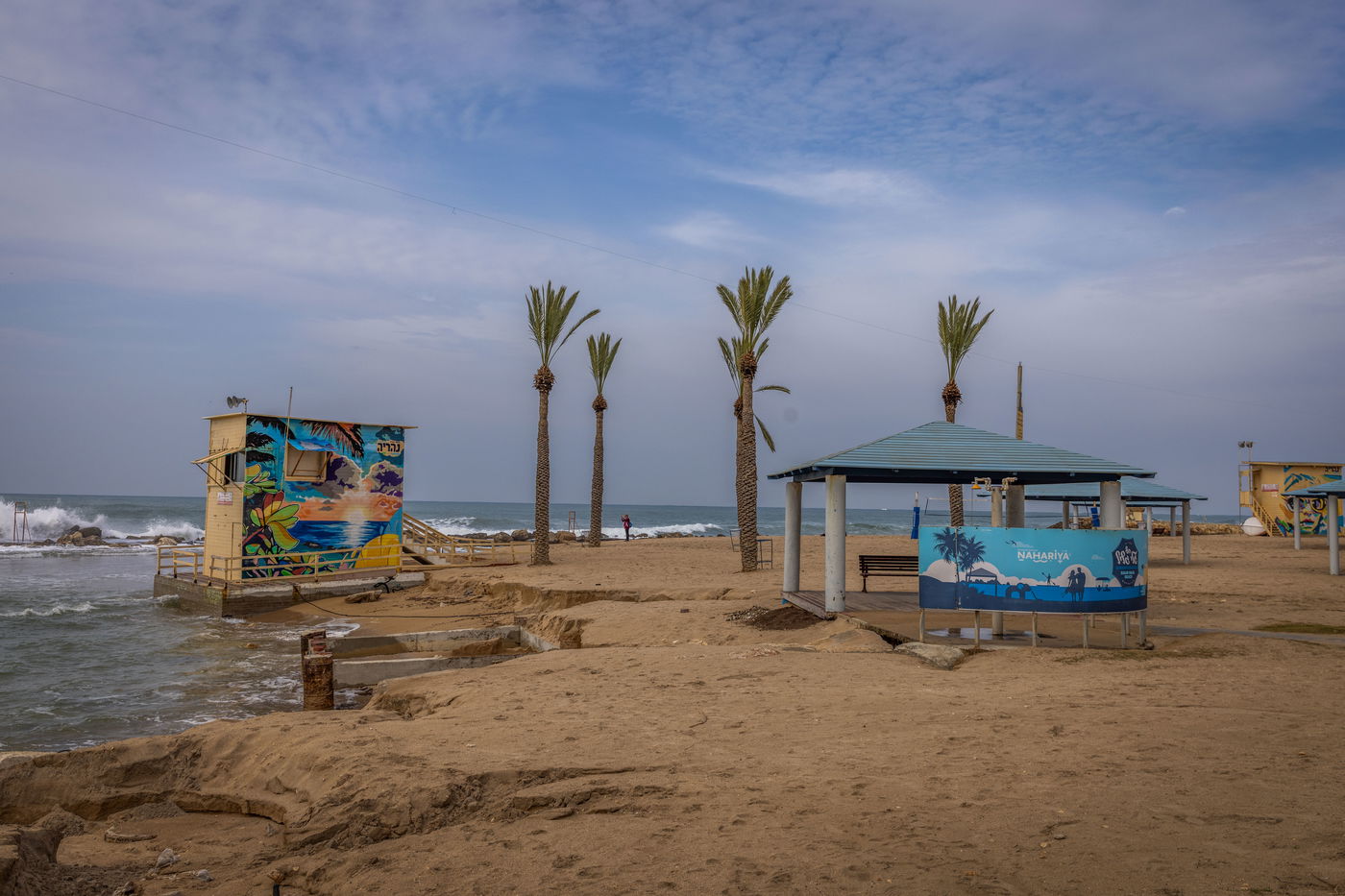 החוף בנהריה