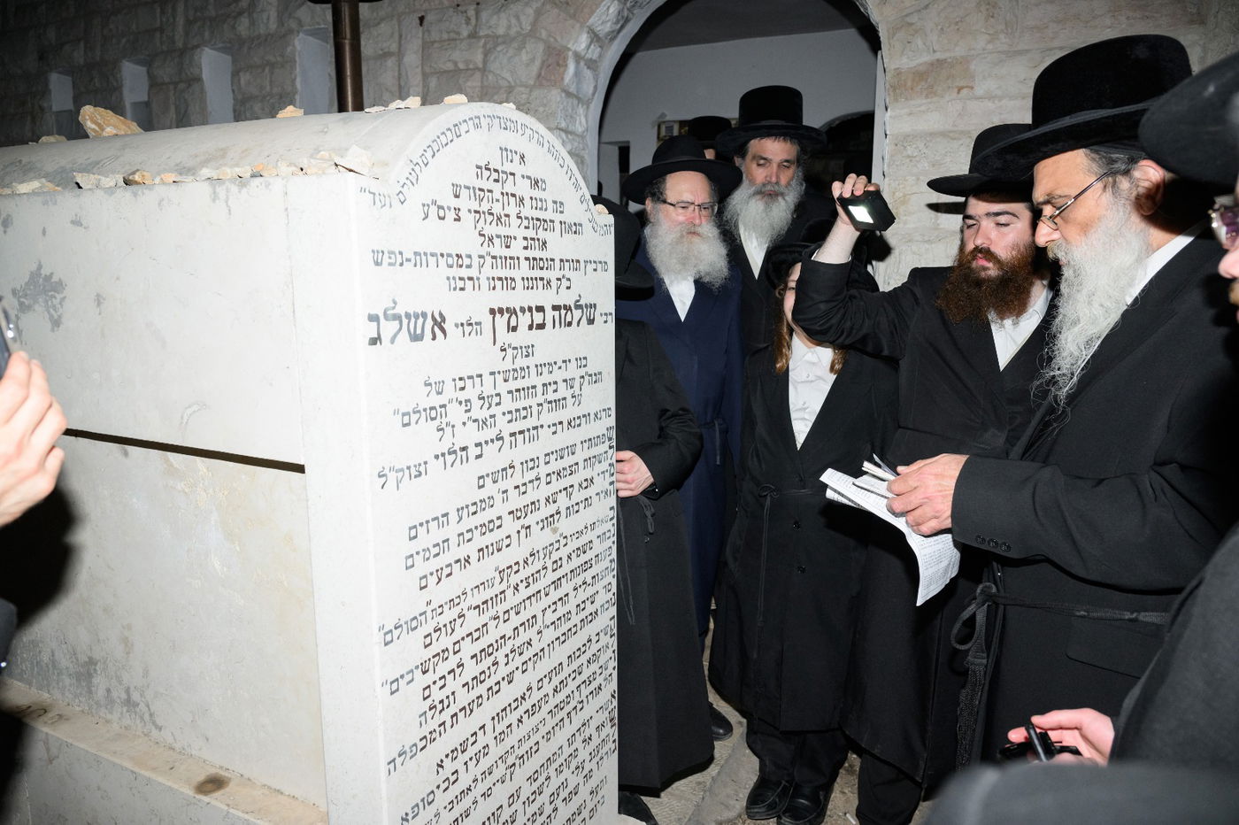 הילולא קדישא באשלג