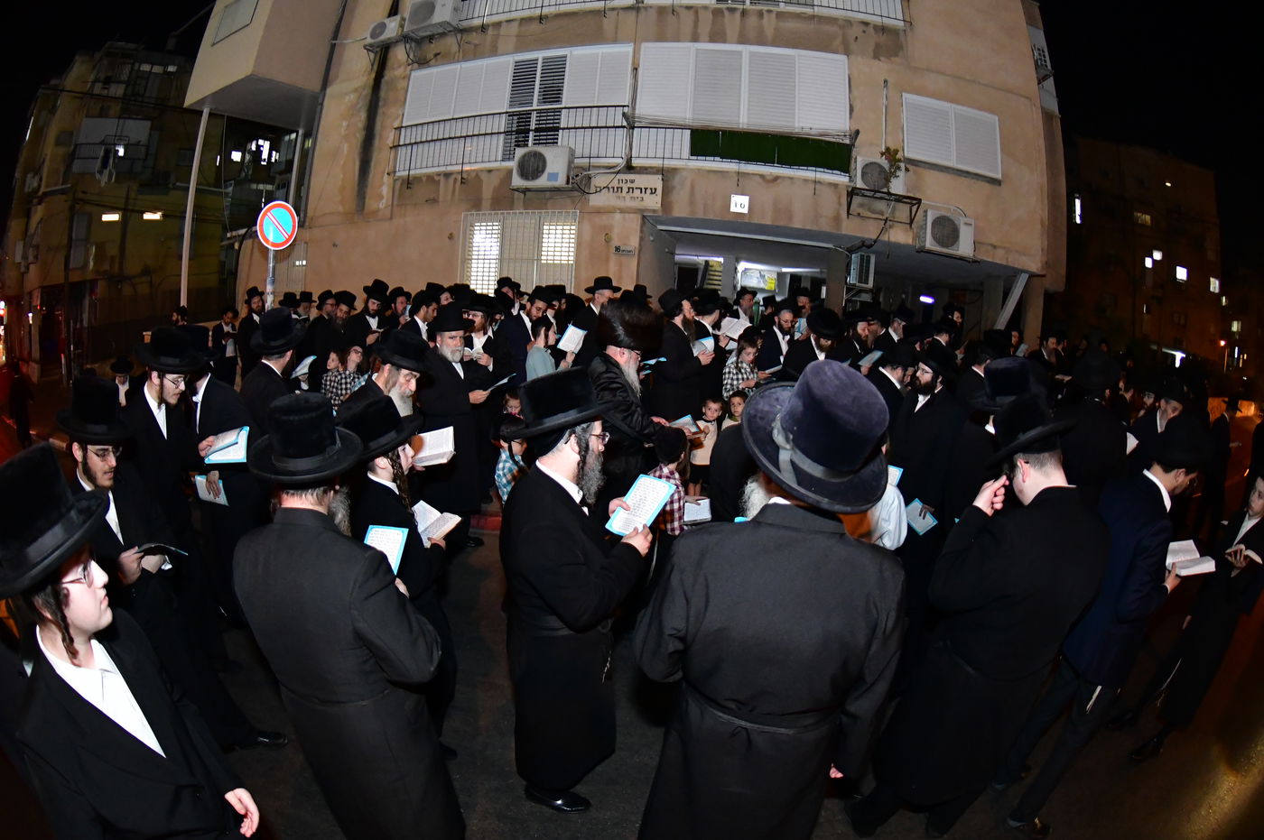 תשעה באב בחצה"ק ביאלה רמת אהרן