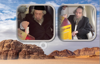 אילוסטרציה