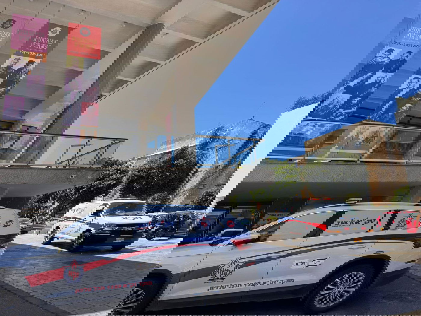 זירת הנפילה