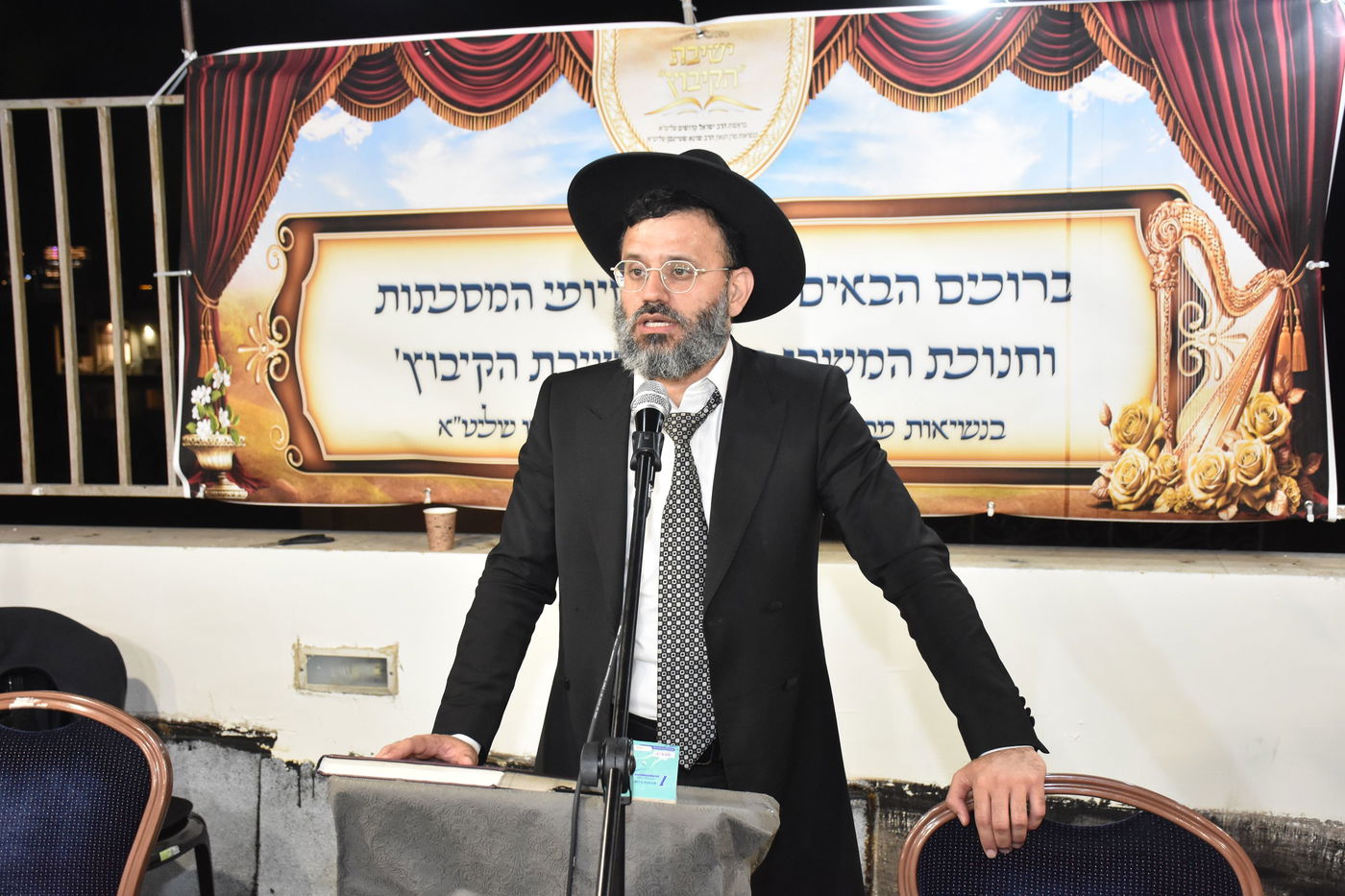 חנוכת הבית לישיבת ''הקיבוץ'' 