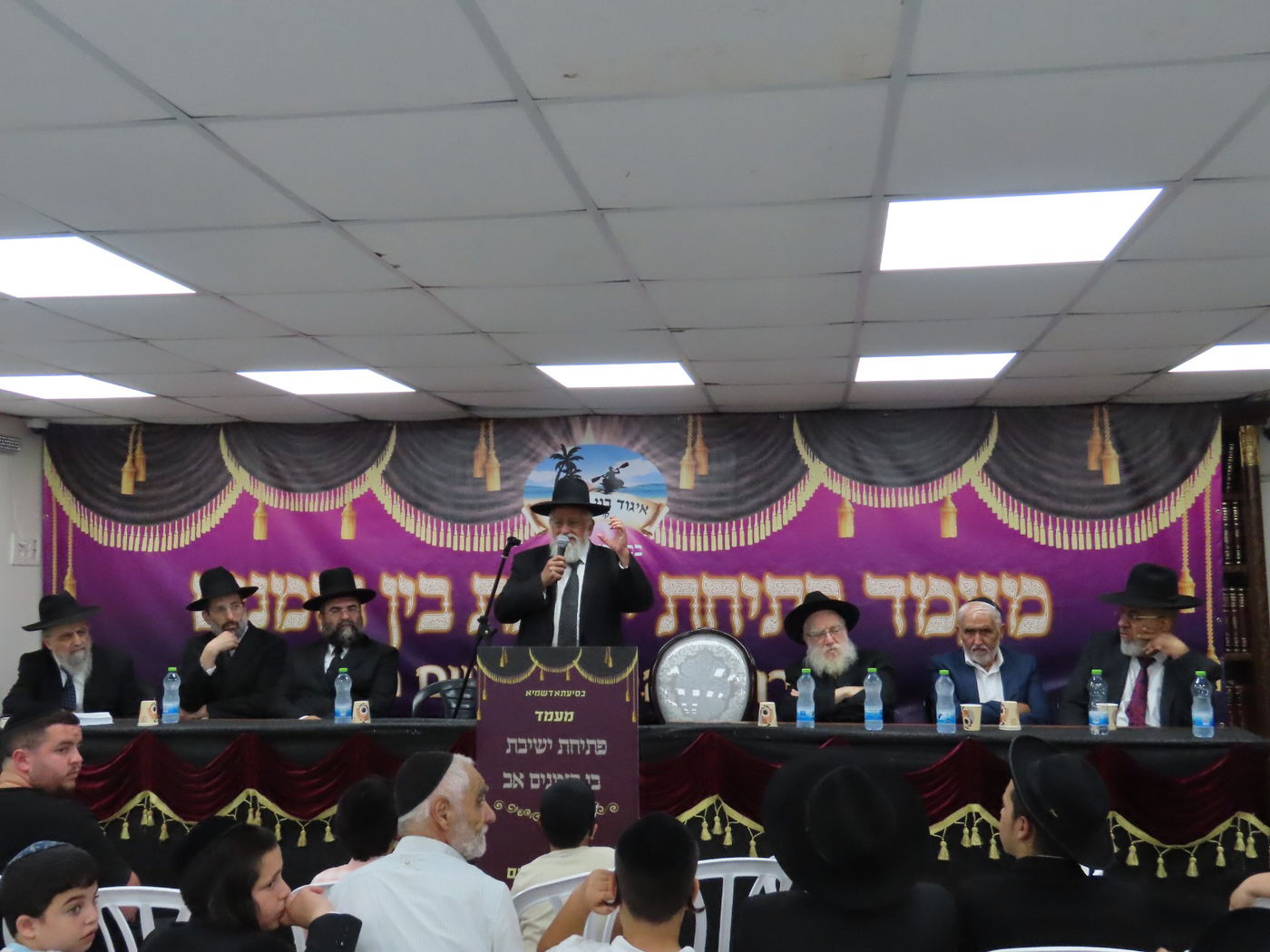 הראשל"צ הגר"ד יוסף במעמד פתיחת ישיבות בין הזמנים בקרית גת