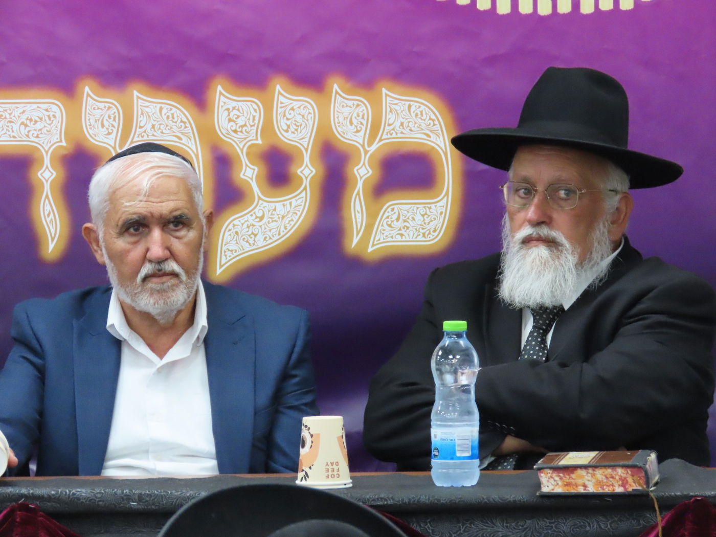 הראשל"צ הגר"ד יוסף במעמד פתיחת ישיבות בין הזמנים בקרית גת