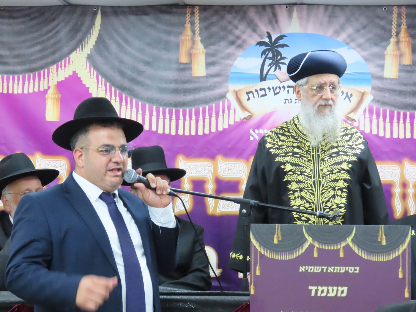 הראשל"צ הגר"ד יוסף במעמד פתיחת ישיבות בין הזמנים בקרית גת