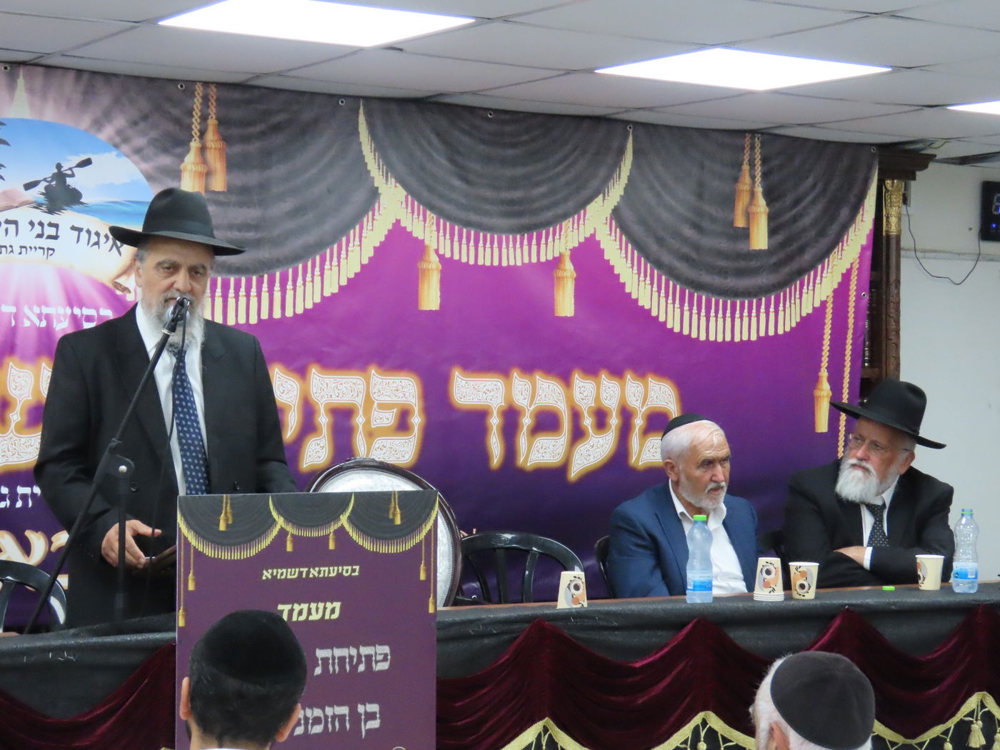 הראשל"צ הגר"ד יוסף במעמד פתיחת ישיבות בין הזמנים בקרית גת