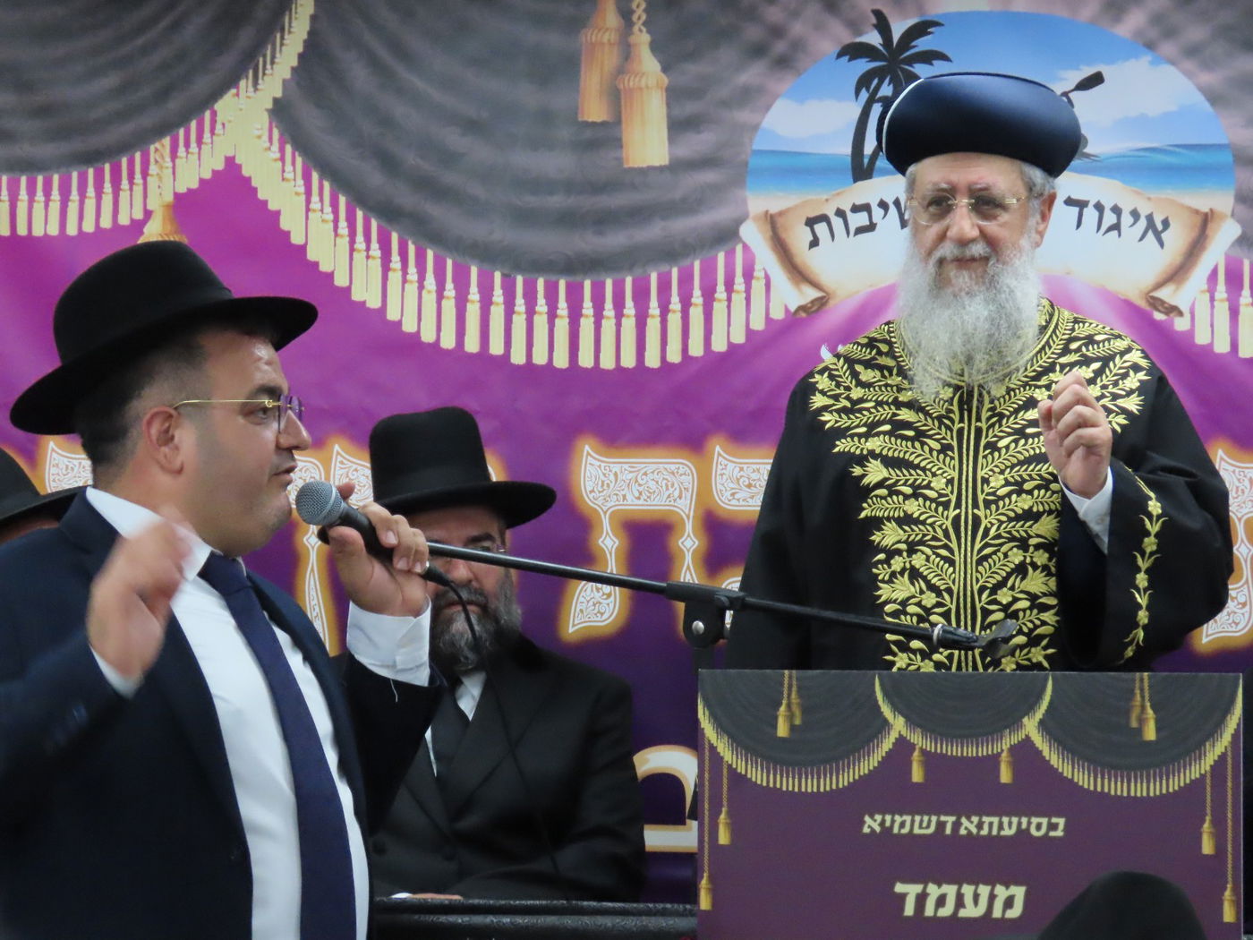 הראשל"צ הגר"ד יוסף במעמד פתיחת ישיבות בין הזמנים בקרית גת