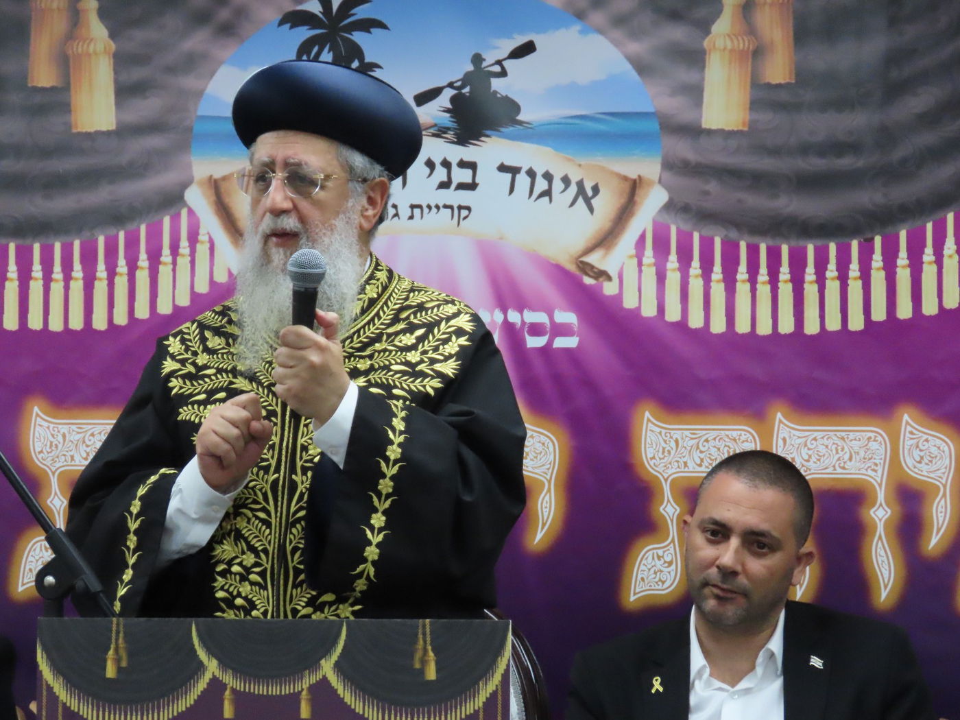 הראשל"צ הגר"ד יוסף במעמד פתיחת ישיבות בין הזמנים בקרית גת