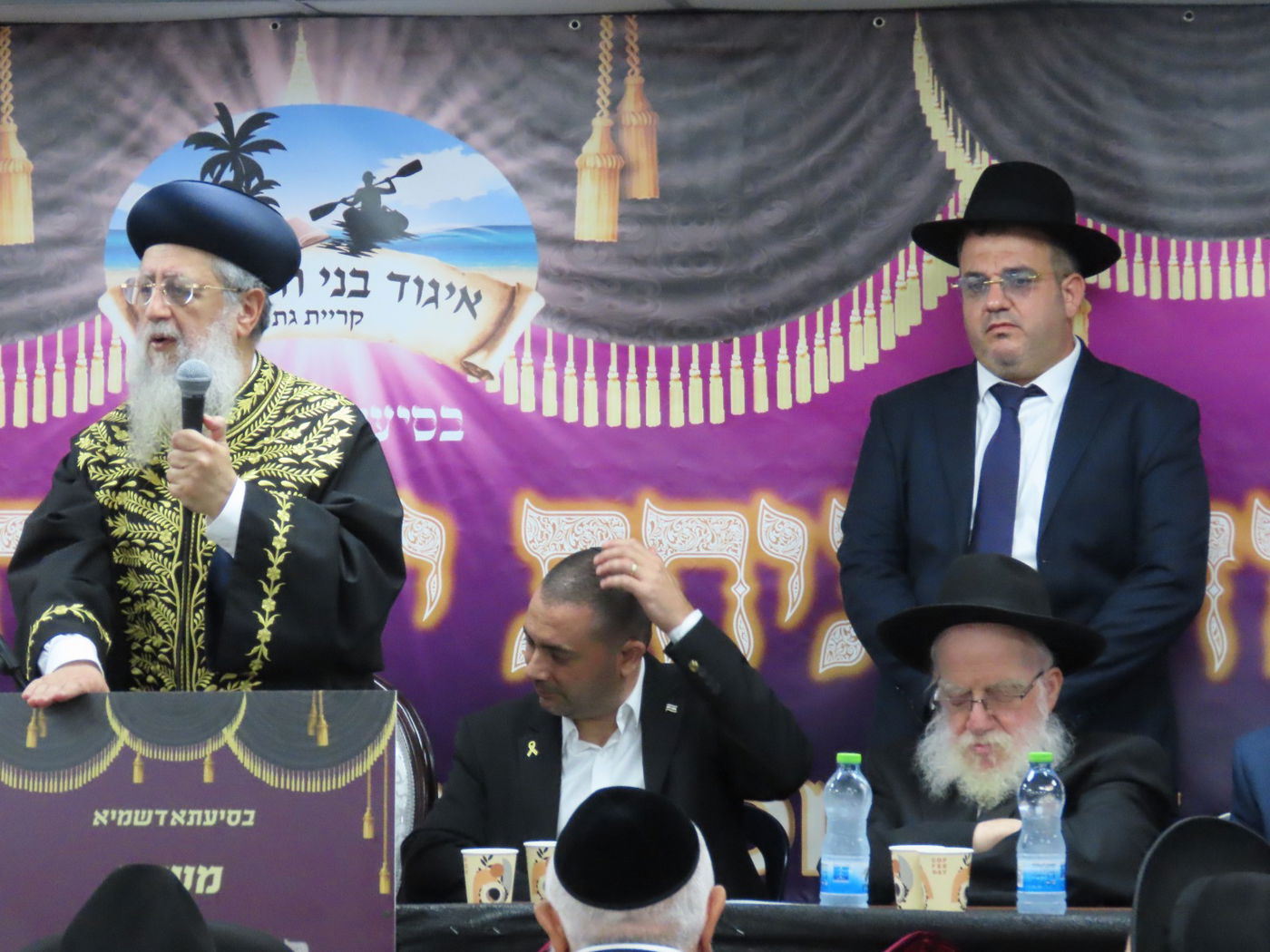 הראשל"צ הגר"ד יוסף במעמד פתיחת ישיבות בין הזמנים בקרית גת