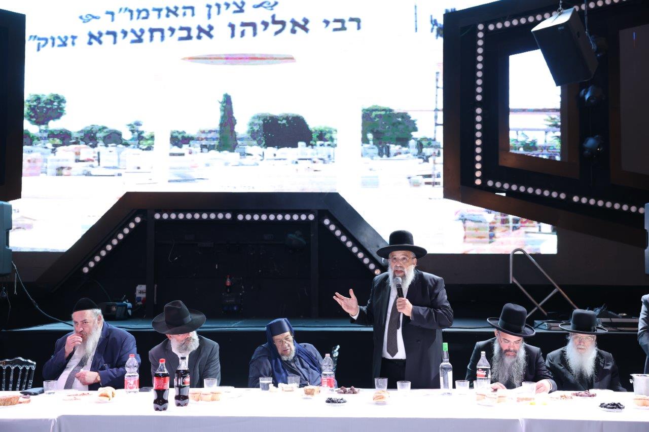 עצרת מספד במלאת י"א חודש לאדמו"ר הגה"צ רבי אליהו אבוחצירא זצ"ל 