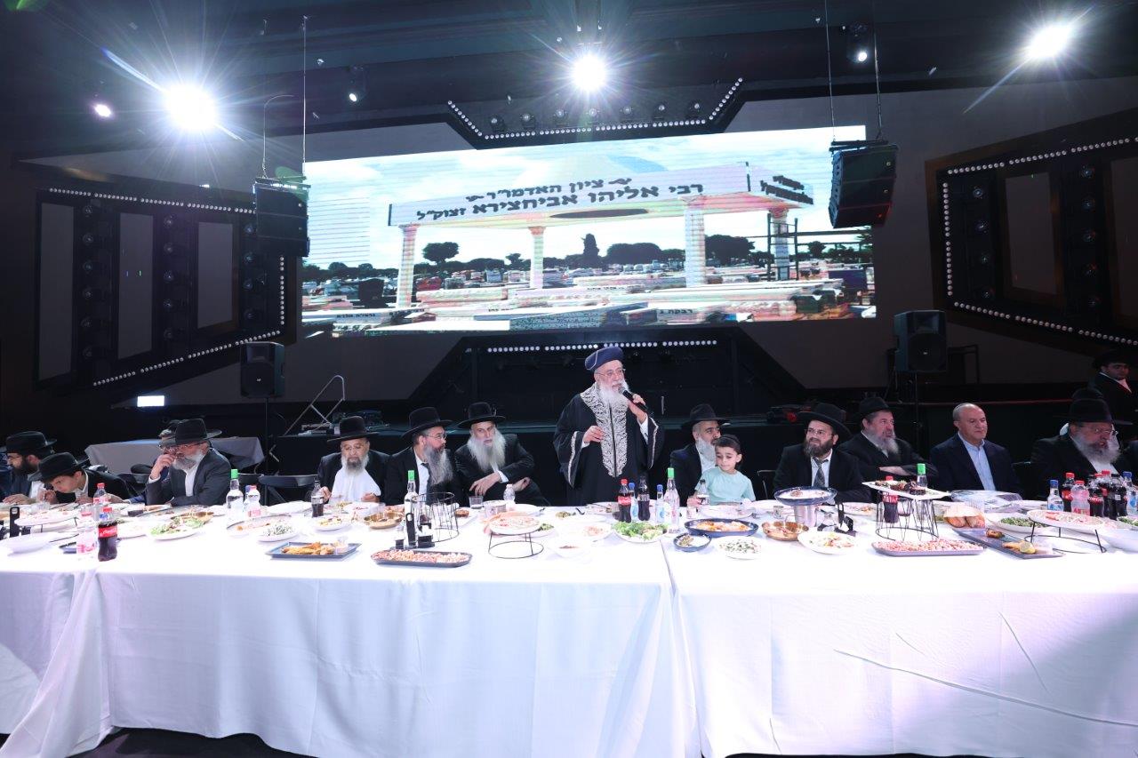 עצרת מספד במלאת י"א חודש לאדמו"ר הגה"צ רבי אליהו אבוחצירא זצ"ל 