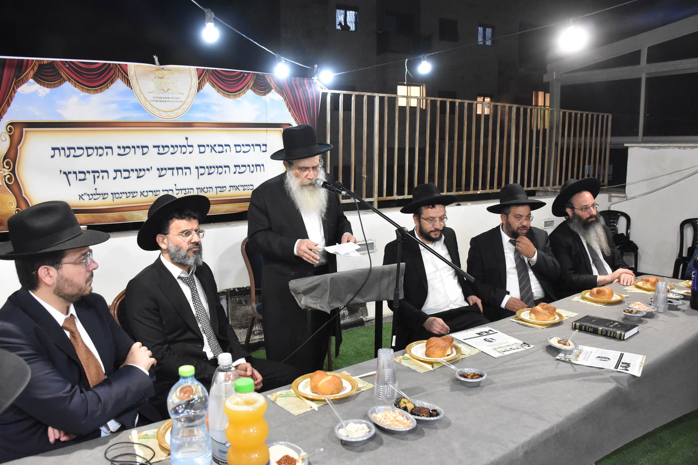 חנוכת הבית לישיבת ''הקיבוץ'' 