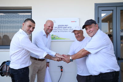 חניכת הרפת החדשה בקיבוץ כיסופים בעוטף