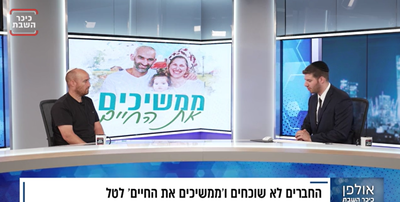 דוד שדה, על הפיגוע בכפר פונדוק בראיון ליוסי סרגובסקי