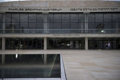 היכל התרבות תל אביב