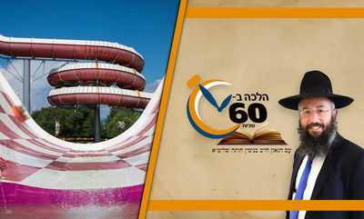 לפי איזה תאריך קובעים גיל של ילד בכניסה לאטרקציות או במלון? • צפו 