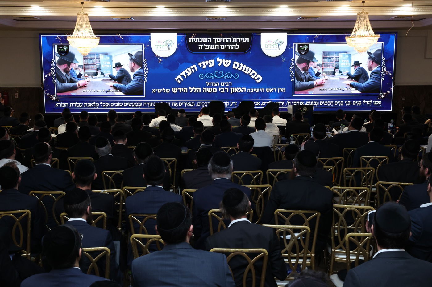 שאלות ותשובות עם הגרמ"ה הירש