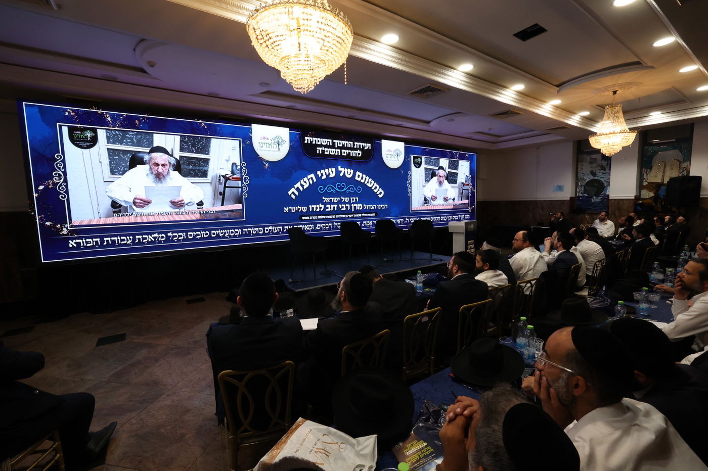 משא ראש הישיבה הגר"ד לנדו